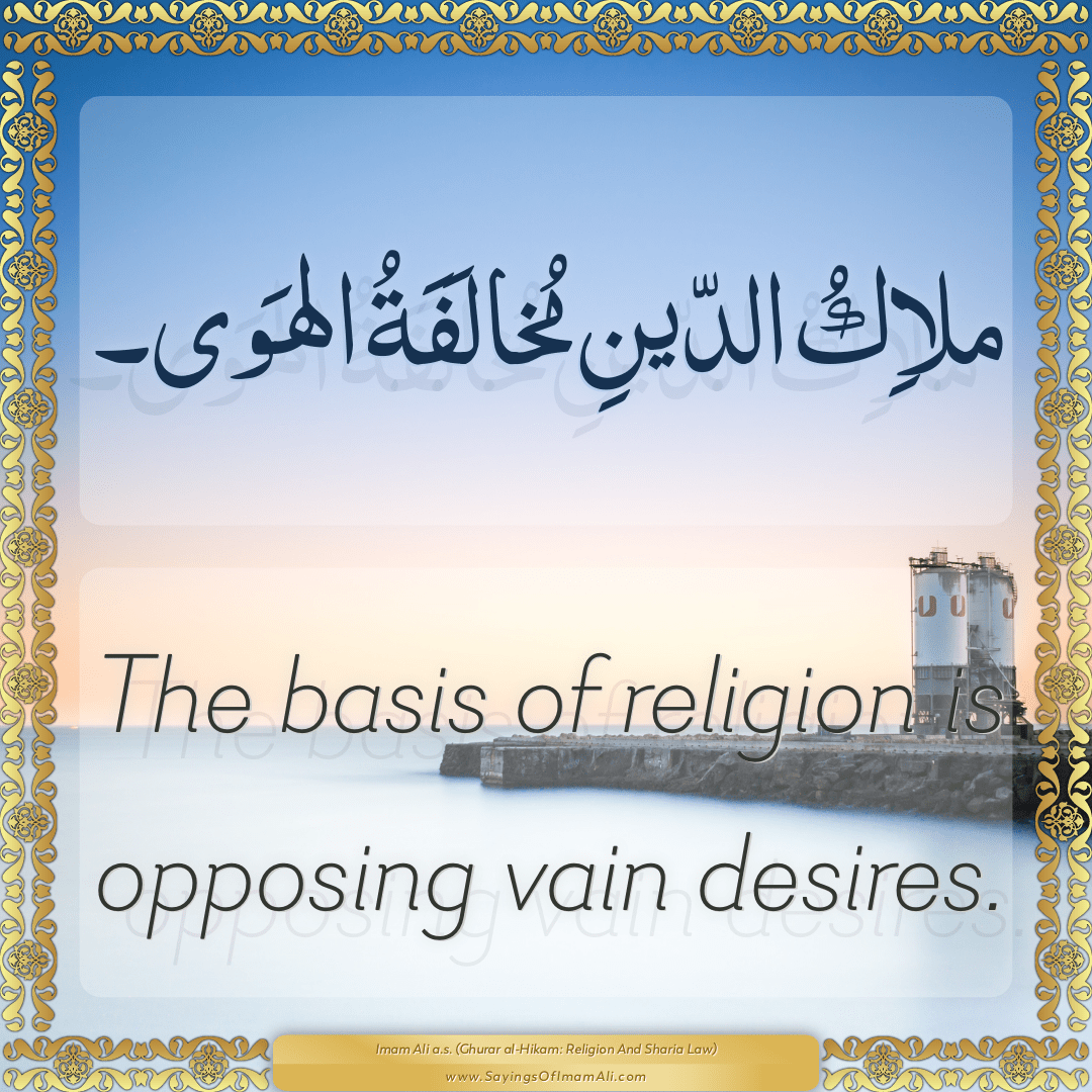 The basis of religion is opposing vain desires.